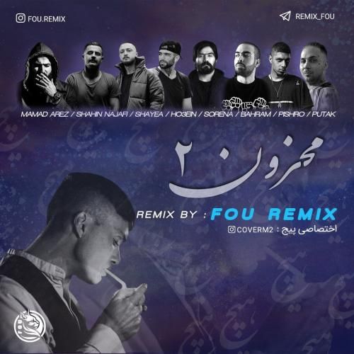 فو ریمیکس محزون 2