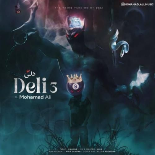 محمدعلی دلی 3