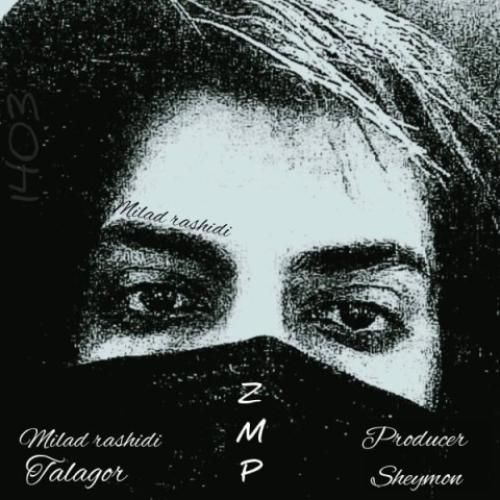 میلاد تلنگر