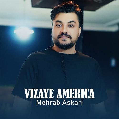 مهراب عسکری ویزای آمریکا