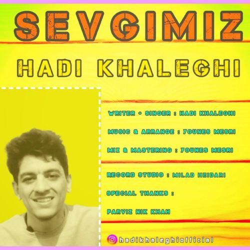 هادی خالقی سئوگیمیز