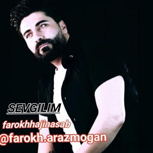 فرخ حاجی نصب سوگیلیم