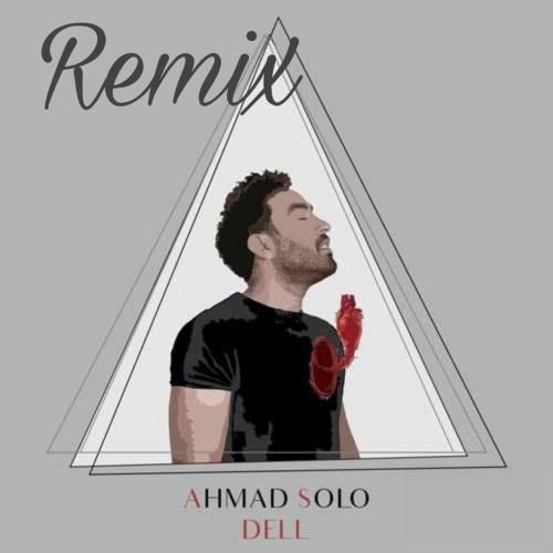 احمد سلو دل