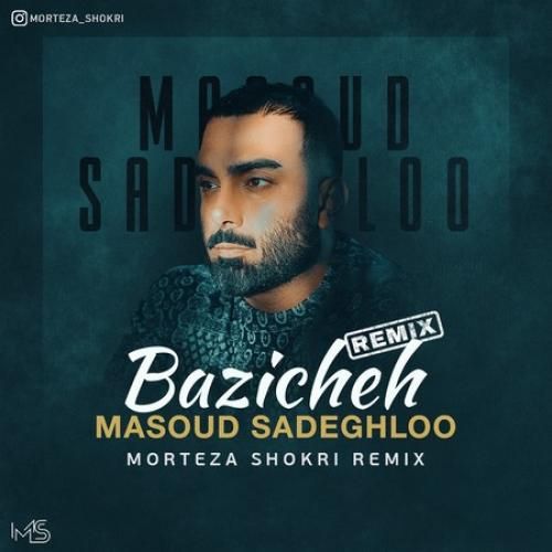 مسعود صادقلو بازیچه