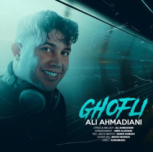 علی احمدیانی قفلی