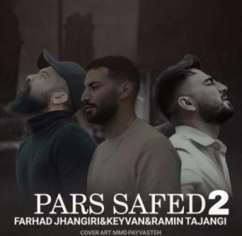 فرهاد جهانگیری و کیوان اخلاقم اینجور نیو سرم وناو لاکم بی