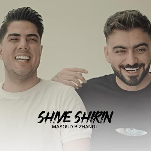 مسعود بیژندی شیوه شیربن