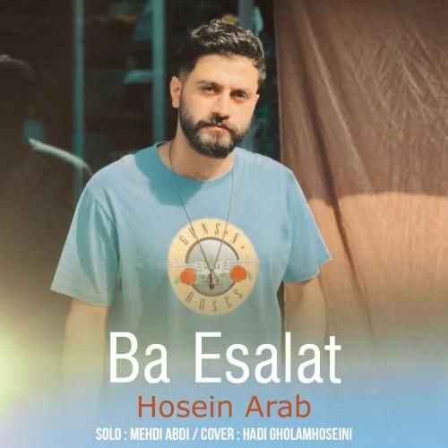 حسین عرب با اصالت