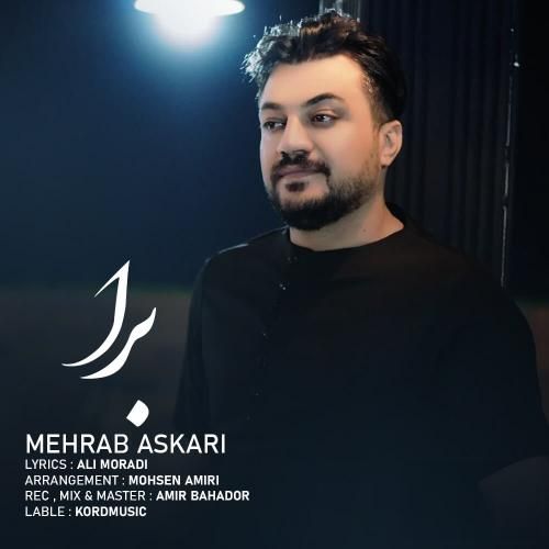 محراب عسکری برا