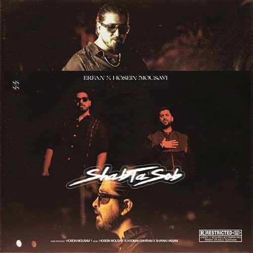 عرفان و حسین موسوی شب تا صبح