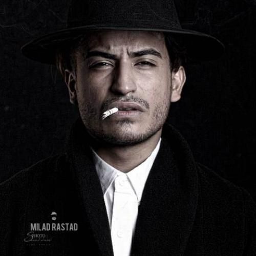 میلاد راستاد به والله خیلی میخوامت زندگیم به نامت