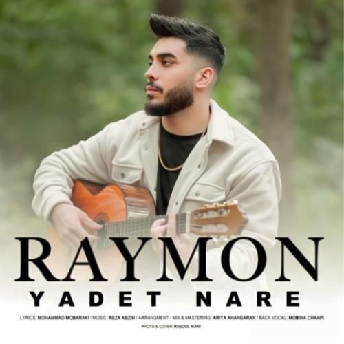 رایمون یادت نره