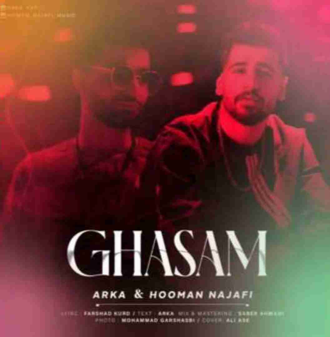 هومن نجفی باو قسم و عشقمان نیل فاصله اضافه بو