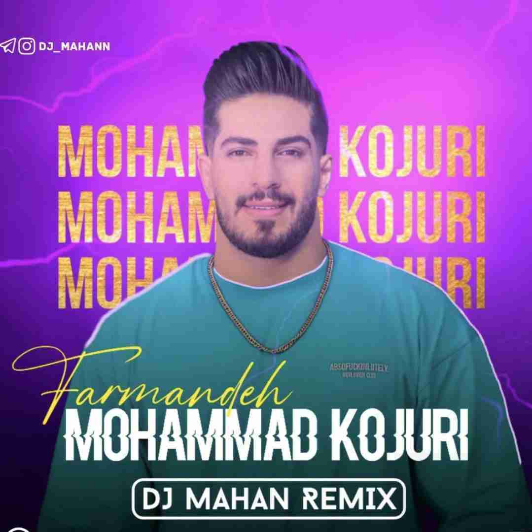 محمد کجوری فرمانده