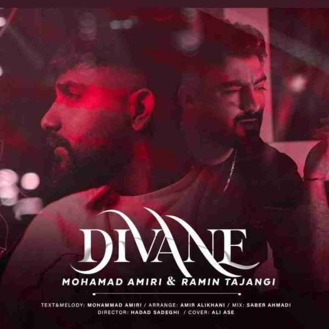 رامین تجنگی قفلم رو گوشی باز که خاموشی