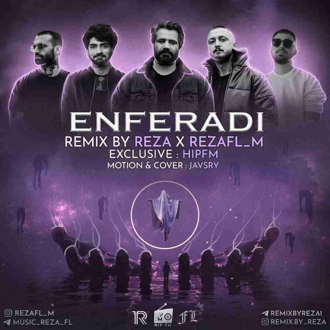 رضا انفرادی