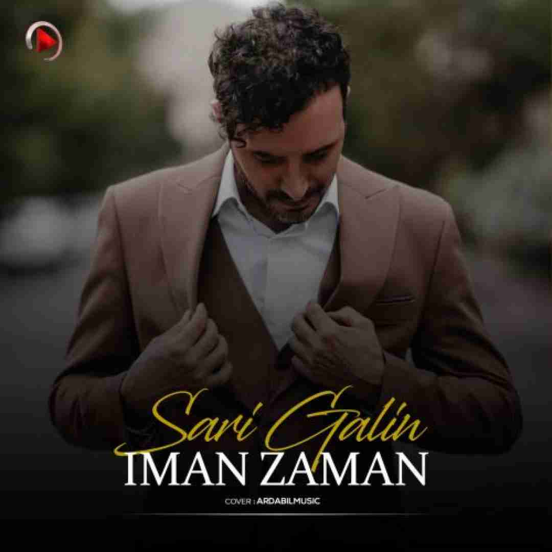 ایمان زمان ساری گلین