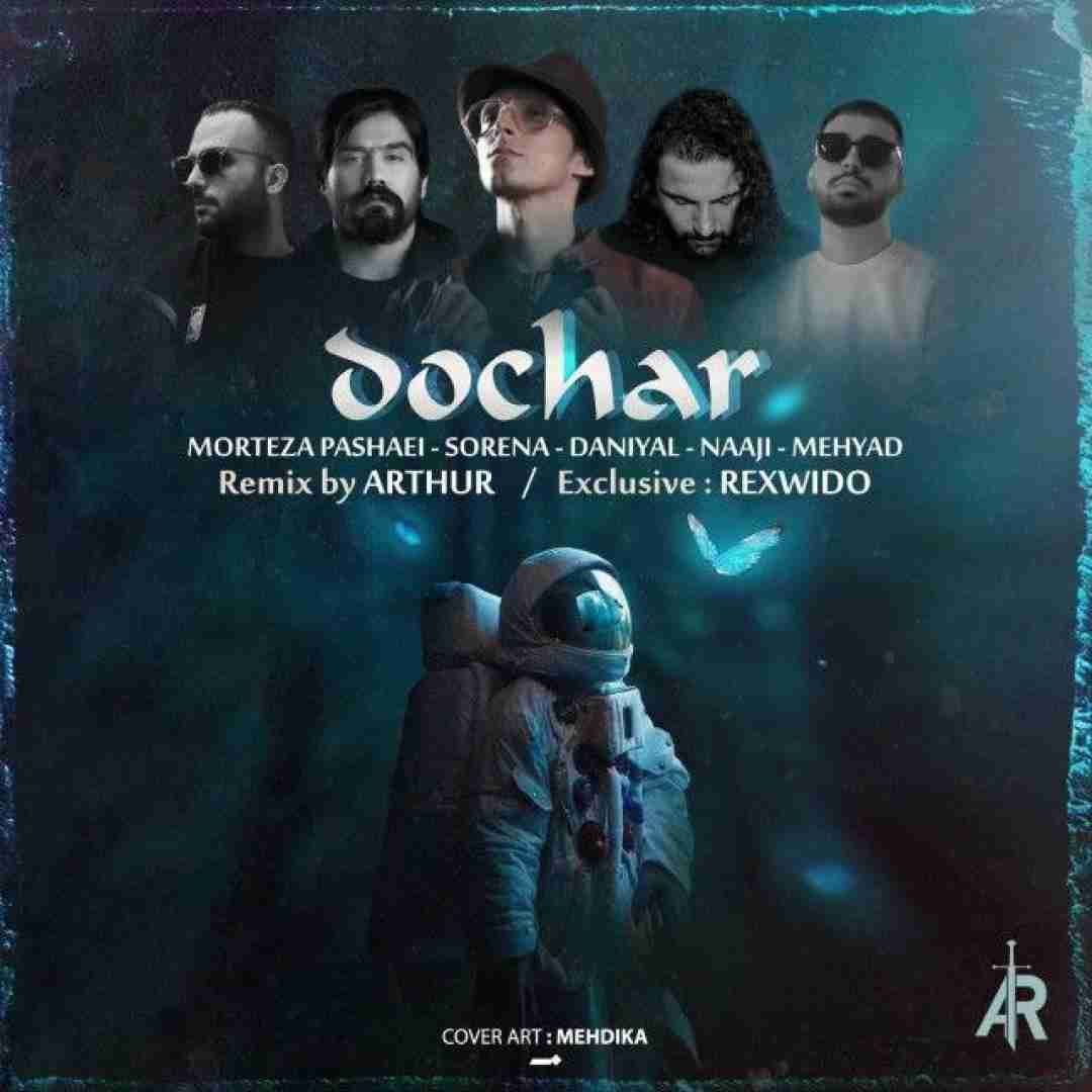 آرتور ریمیکس دچار