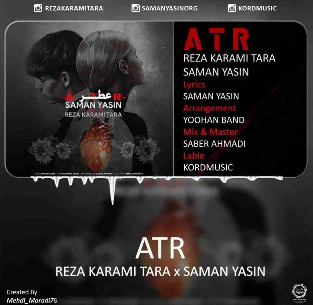 رضاکرمی تارا و سامان یاسین عطر