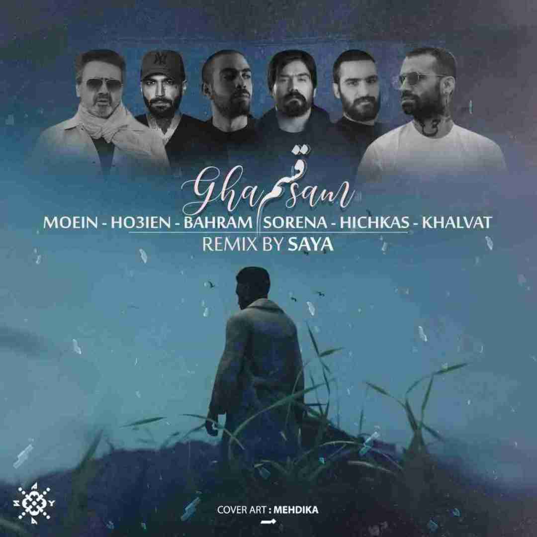 سایا ریمیکس قسم