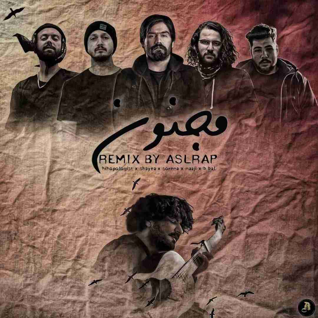 اصل رپ مجنون