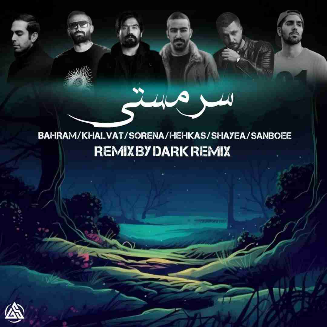 دارک سرمستی