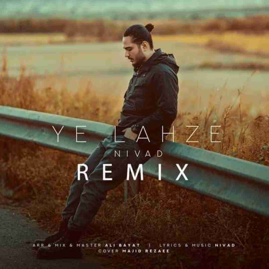 نیواد یه لحظه