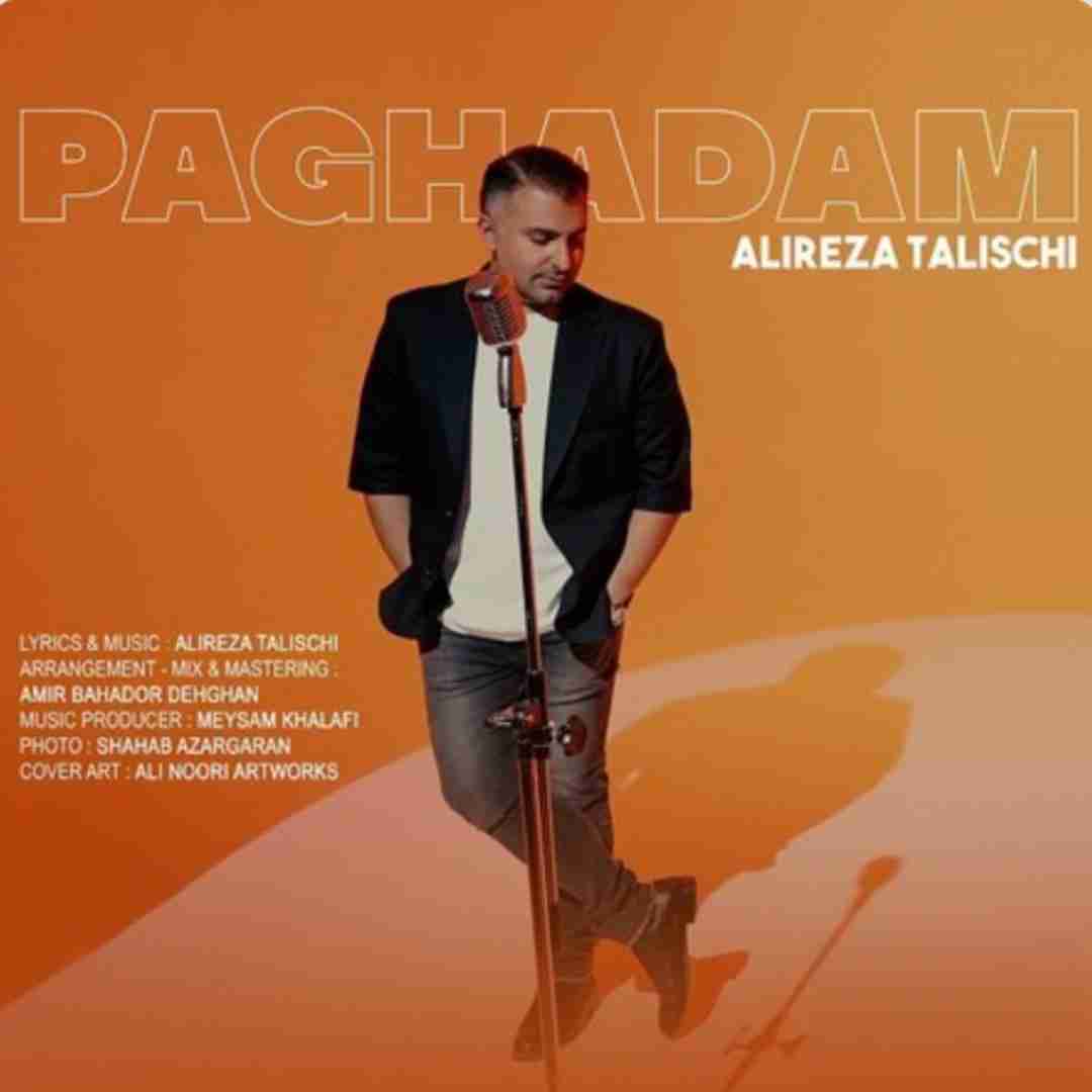 علیرضا طلیسچی پاقدم