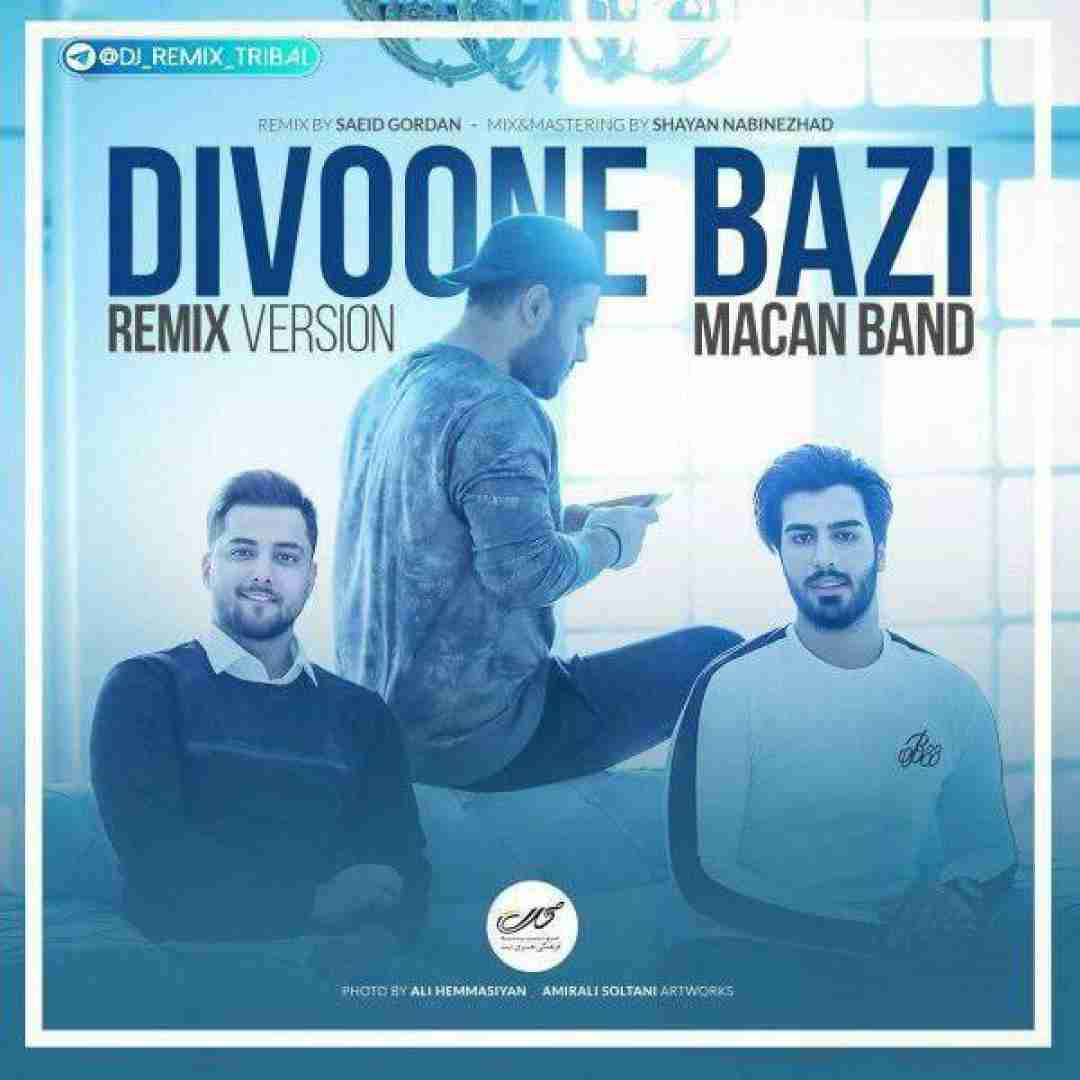 ماکان بند ریمیکس دیوونه بازی