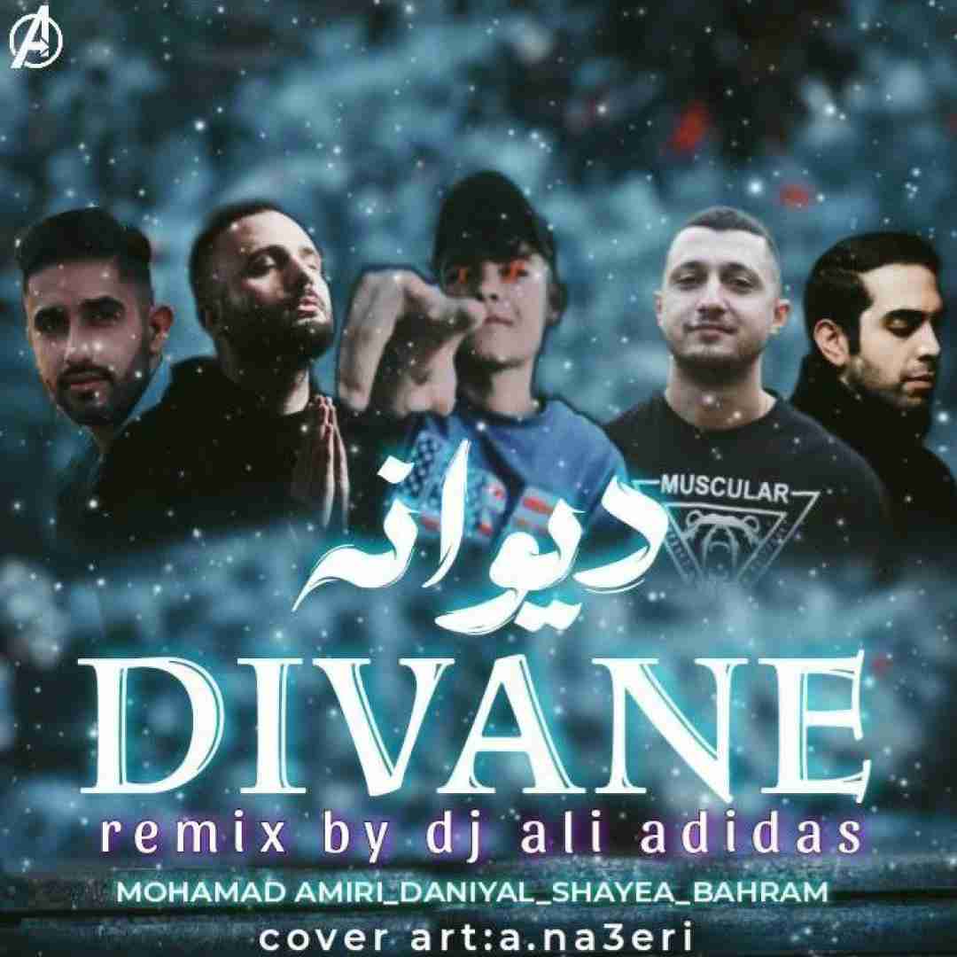 دیجی علی آدیداس دیوانه