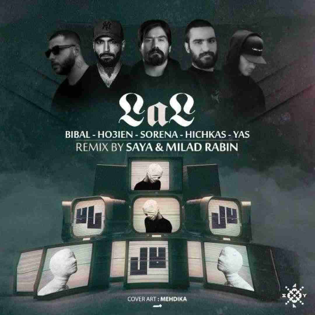 سایا ریمیکس لال