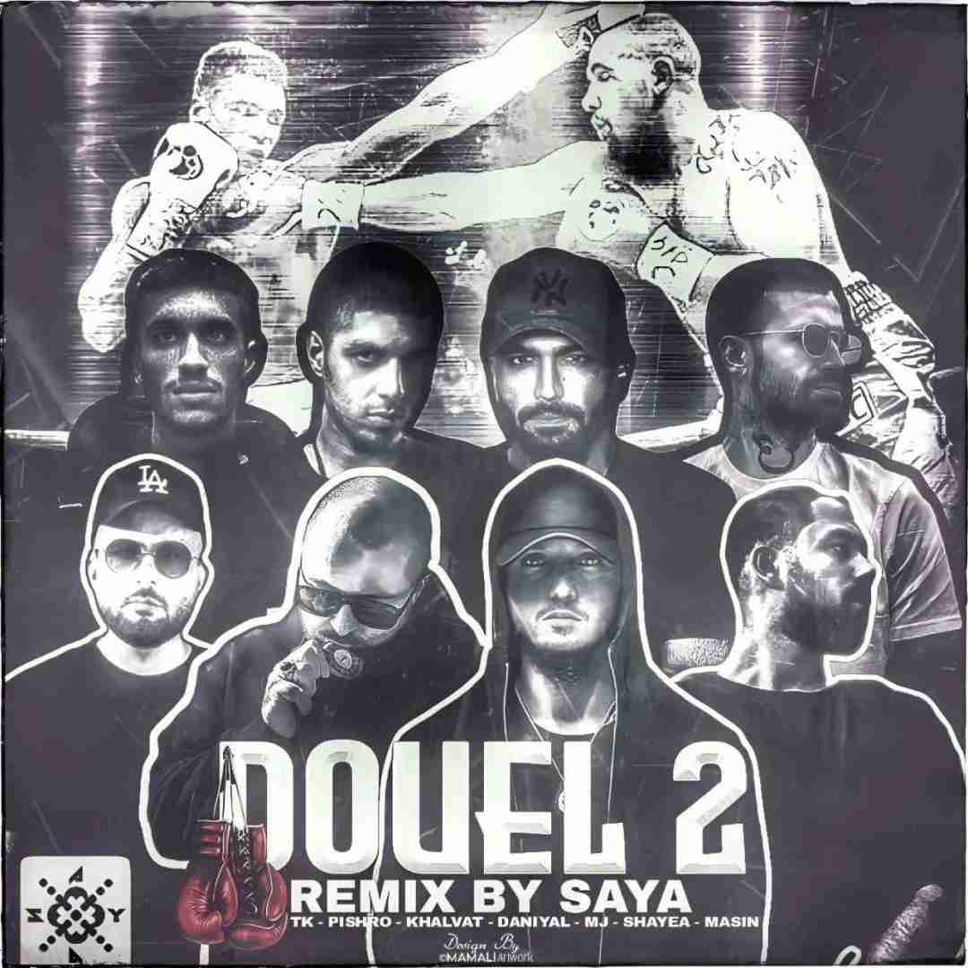 سایا ریمیکس دوئل 2