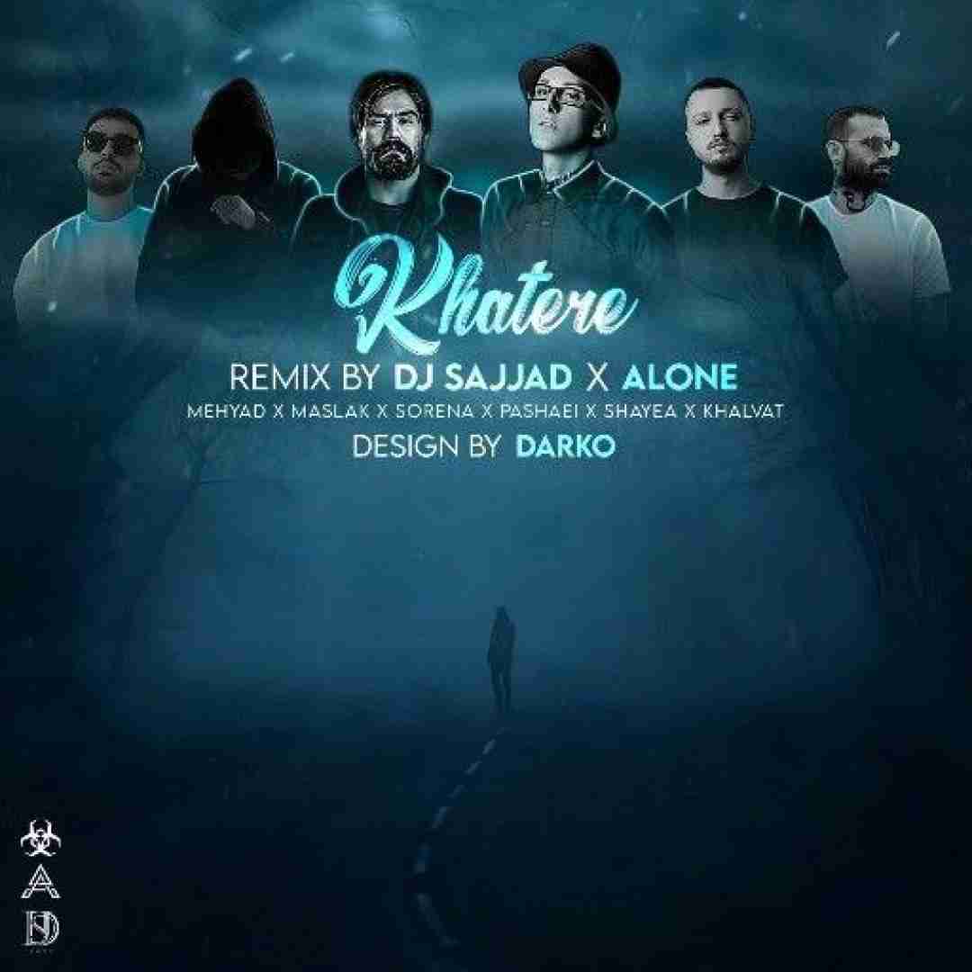 دیجی سجاد و الون خاطره