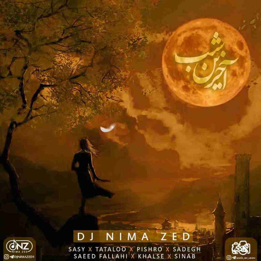 دیجی نیما زد آخرین شب