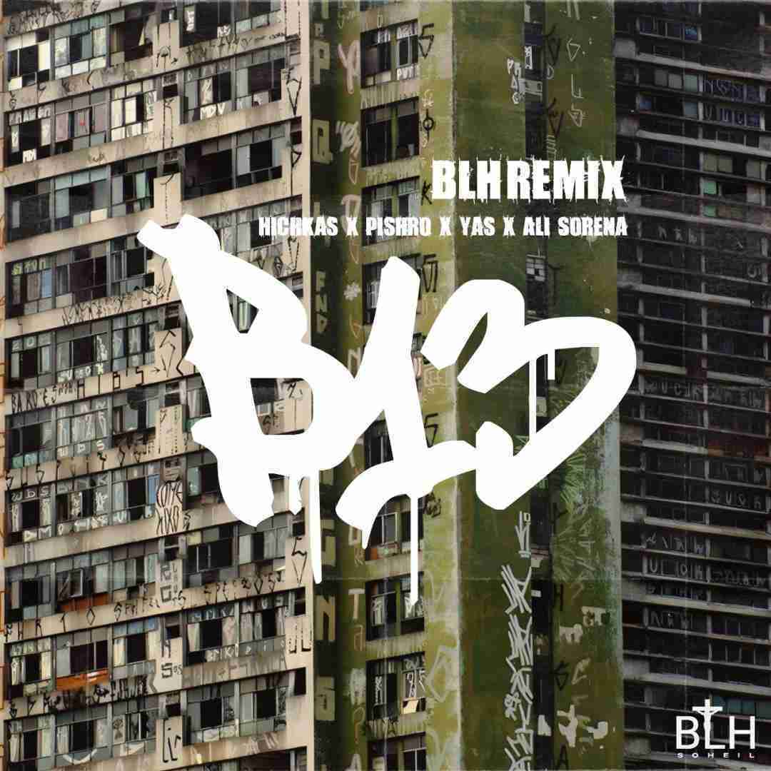 بی ال اچ ریمیکس B13