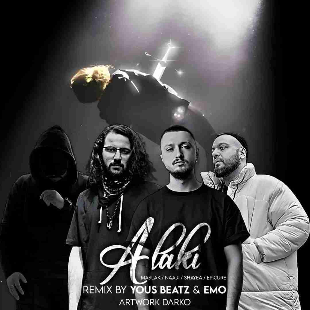 یوز بیتز الکی