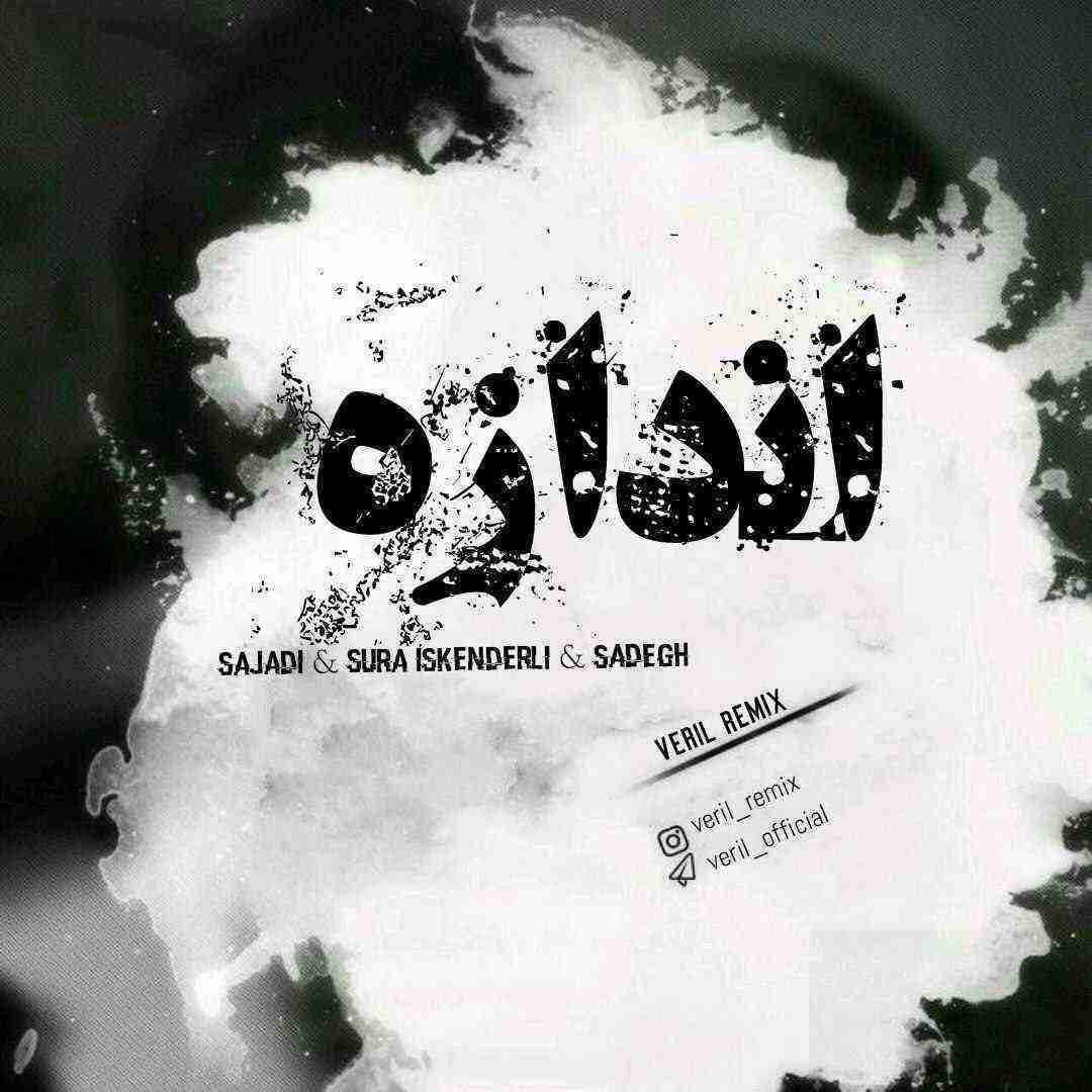 وریل اندازه