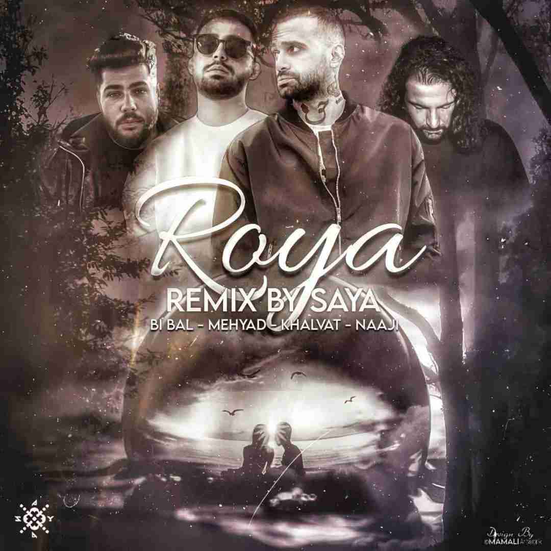 سایا ریمیکس رویا