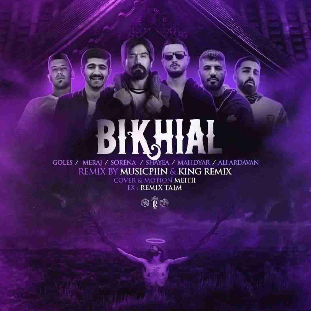 موزیک پین بی خیال