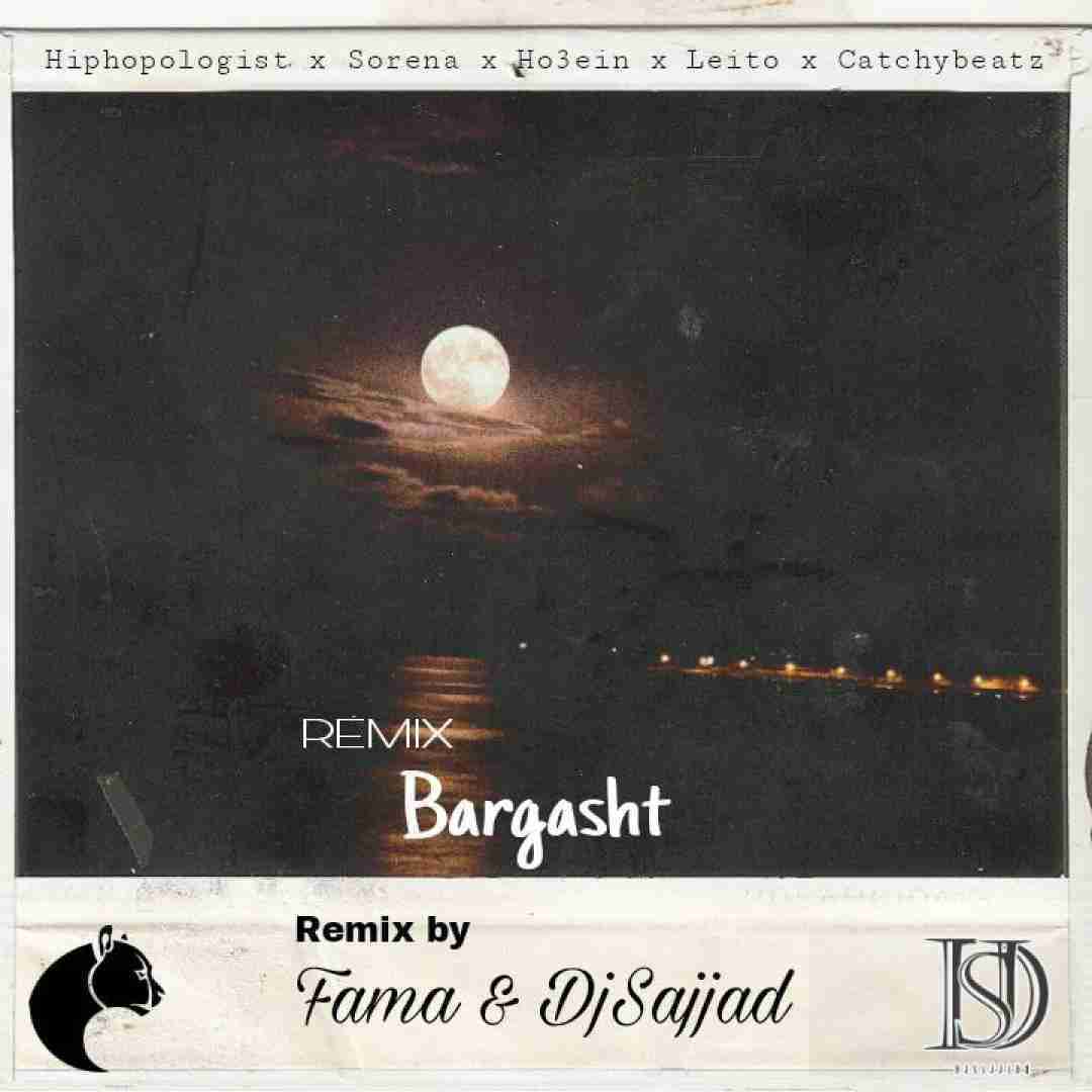 فاما ریمیکس و دیجی سجاد برگشت