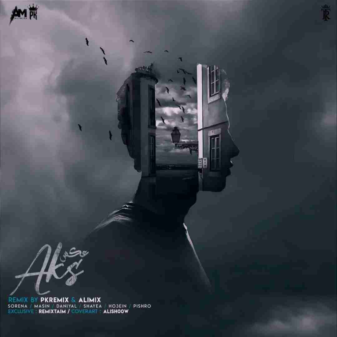 پی کی ریمیکس و علی میکس عکس