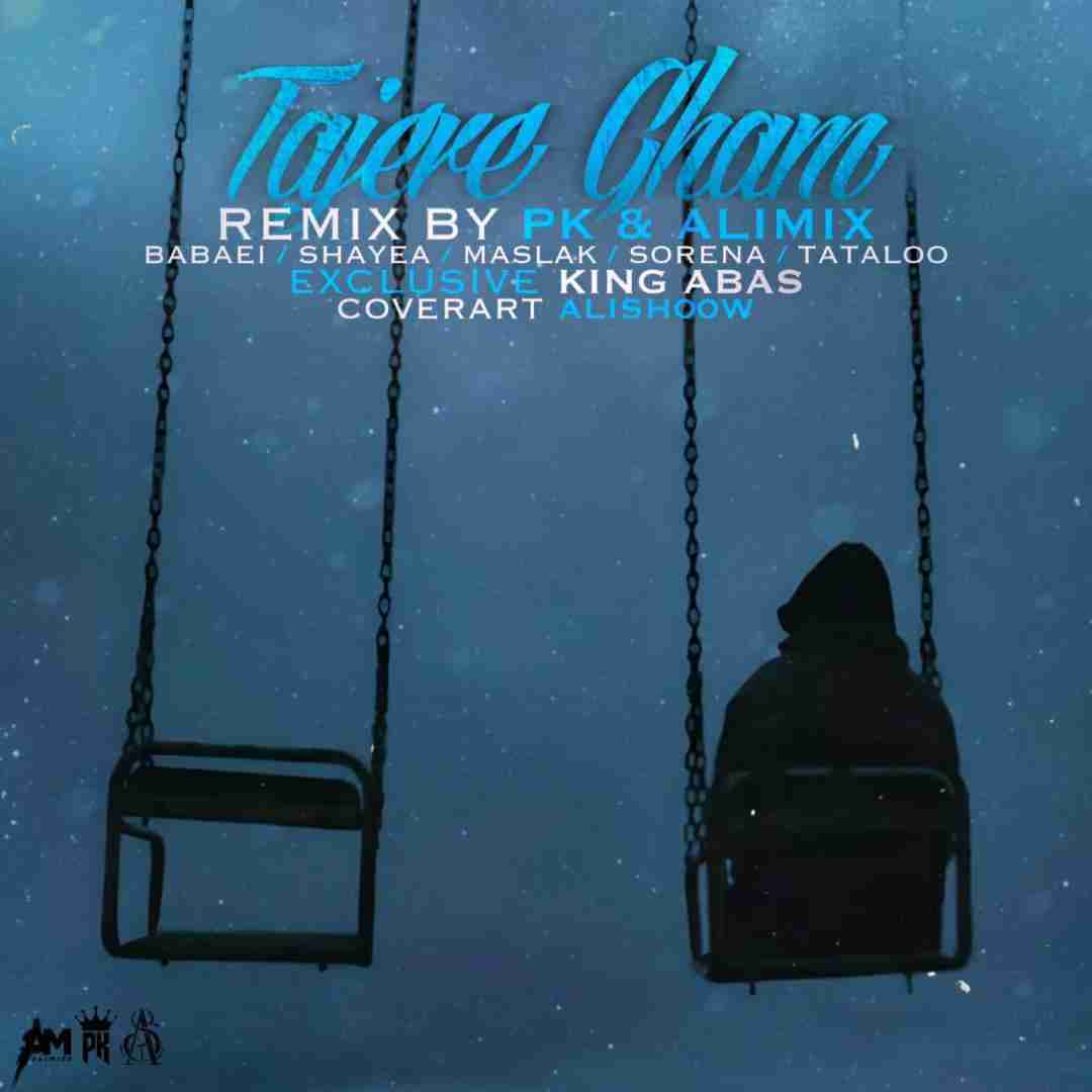 پی کی ریمیکس و علی میکس تاجر غم