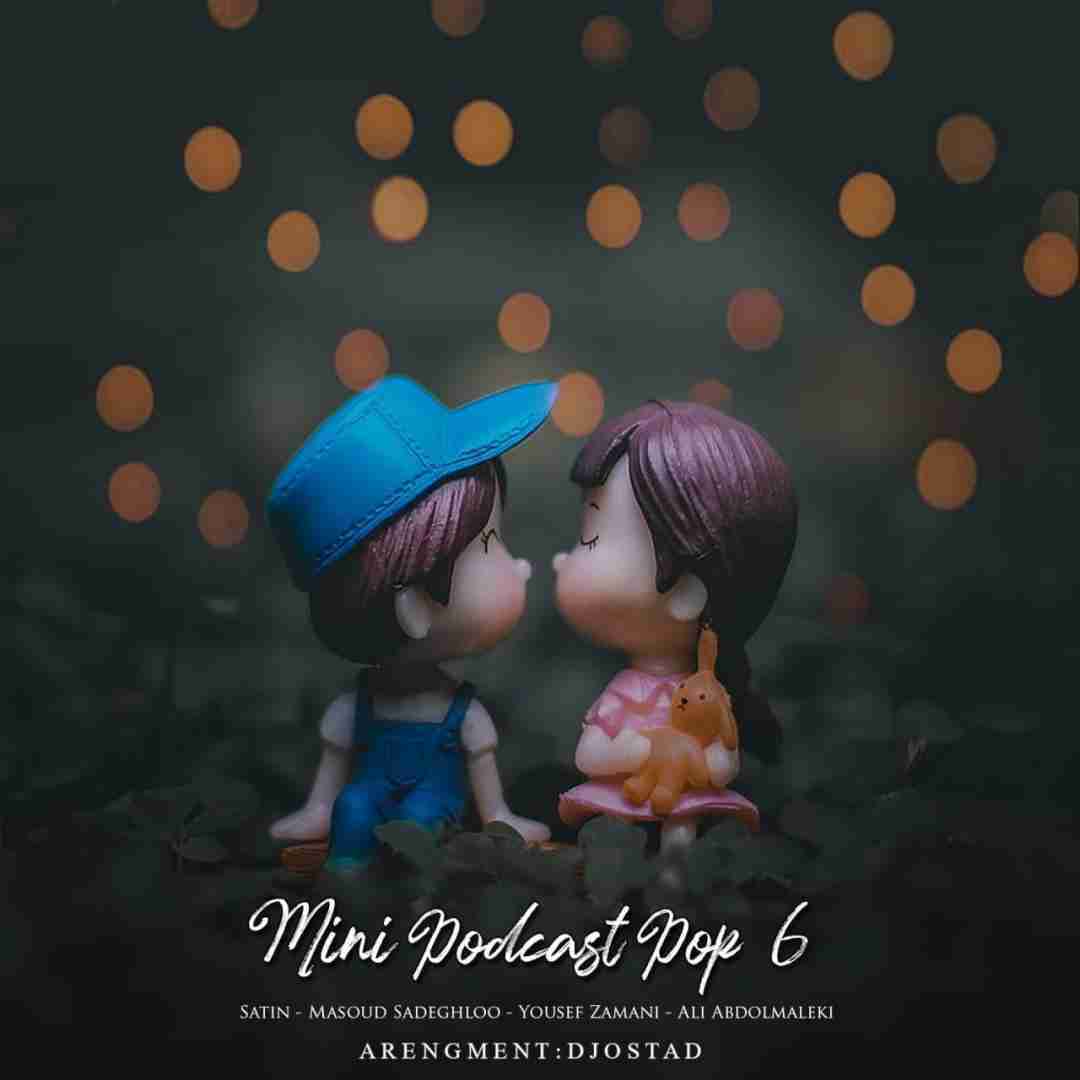دیجی استاد مینی پادکست پاپ 6