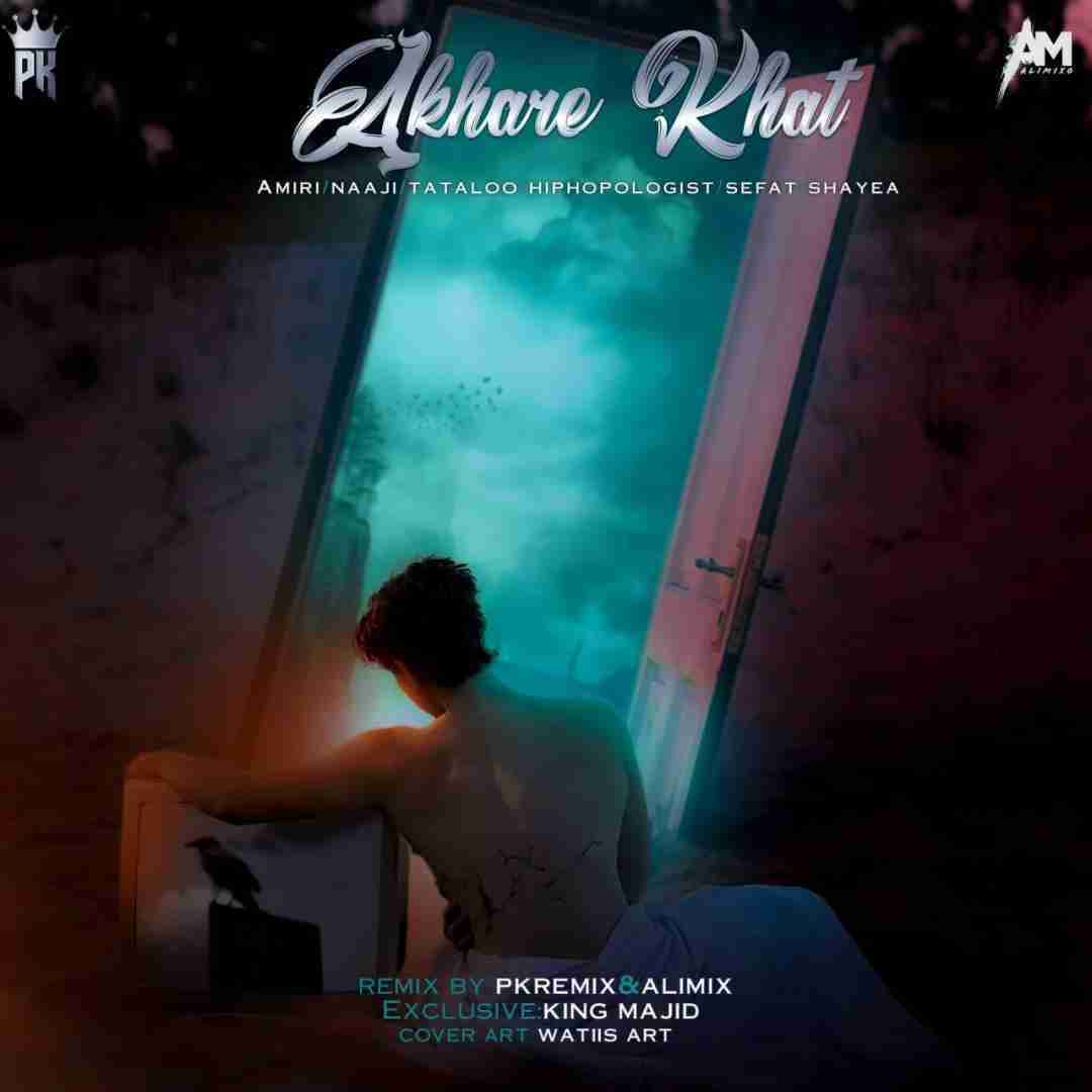 پی کی ریمیکس و علی میکس آخر خط