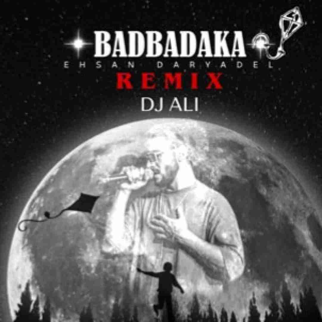 احسان دریادل بادبادکا