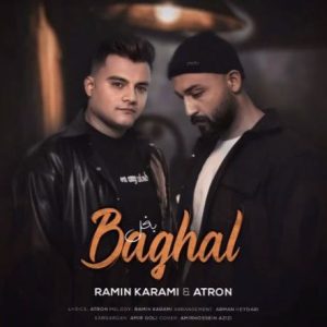 دانلود آهنگ بغل از رامین کرمی