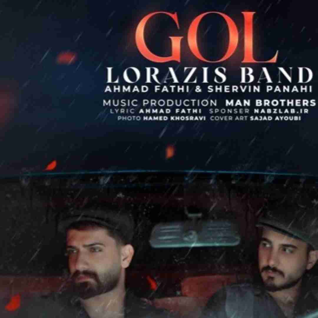 احمد فتحی و شروین پناهی گل
