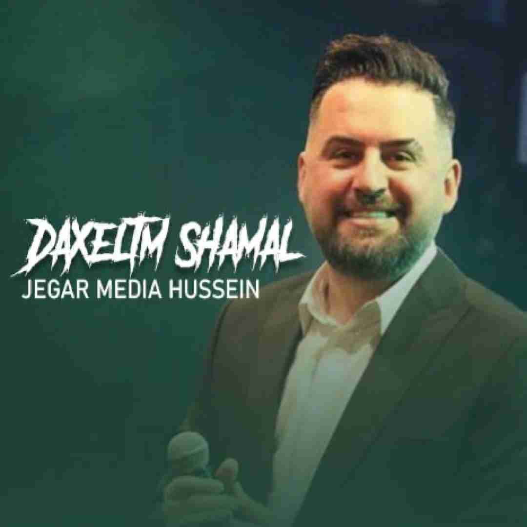 جیگر مدیا حسین دخیلتم شمال