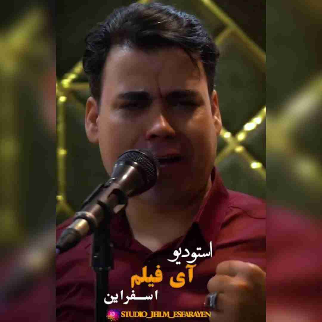 بیدل برزویی باران باری