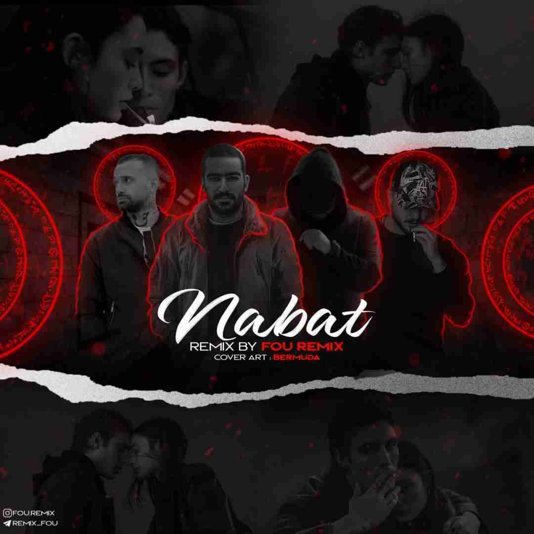 فو ریمیکس نبات